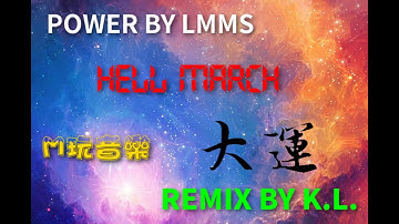 [LMMS]Hell March/Red Alert 2 Remix BY LMMS Software