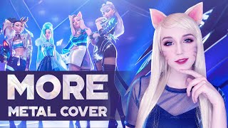 「 K/DA - MORE」 | League of Legends Worlds 2020 | 【COVER by GO!! Light Up! feat. @drumsticktw 】