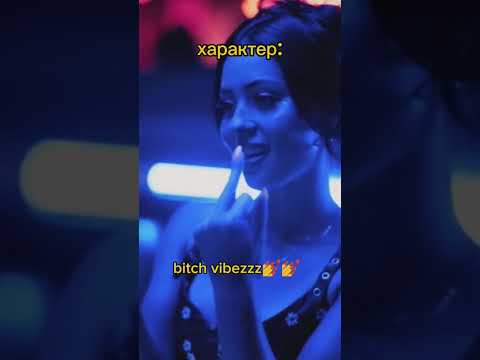 #pov я как персонаж ЭЙФОРИИ #tiktok #рекомендации #пов #тренды #топ #эйфория #друзья #euphoria