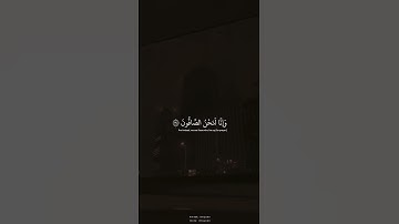سورة الصافات | Surah As-Saffat