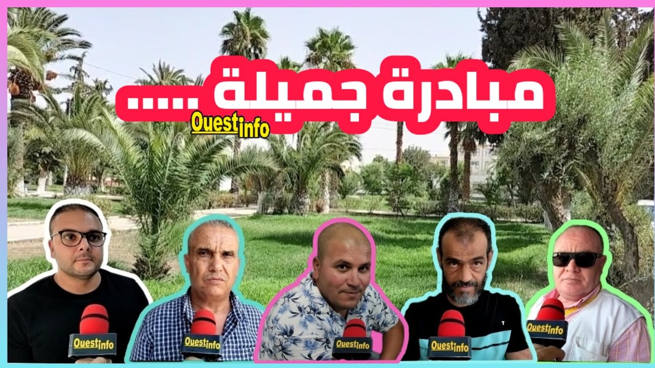 سيدي بلعباس:الإنتهاء من عملية تنظيف و تزيين المحيط الخارجي للمستشفى الجامعي الدكتور عبدالقادر حساني.