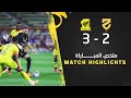 ملخص مباراة الاتحاد × الحزم دوري روشن 23/24 الجولة 28 | Al Ittihad × Hazem highlight image