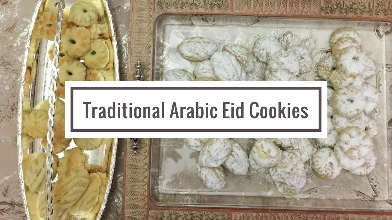 الطريقه الاصليه لكعك العيد بالسميد-Traditional Arabic Eid Cookies