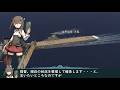 艦これil-2 百六十一隻目 カスガダマ沖海戦 14マス目 高画質版