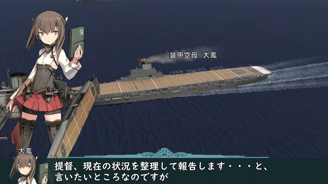 艦これil-2 百六十一隻目 カスガダマ沖海戦 14マス目 高画質版