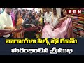        srimukhi started narayana silk show room  abn telugu