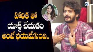 Evandoi Owner Garu Web Series Akhil Raj About Dhethadi Harika Akhil Raj Dhethadi Harika Ar News