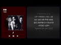 세소라PICK 드라마 불새의 레전드 OST 이승철 인연 가사ver 세소라PICK 드라마 불새의 레전드 OST 이승철 인연 가사ver