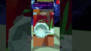 ЧТО ДОБАВЯТ ВО 2 ЧАСТИ ЛЕТНЕГО ОБНОВЛЕНИЯ В GROW A GARDEN В ROBLOX ВЫРАСТИ САД В РОБЛОКС #roblox