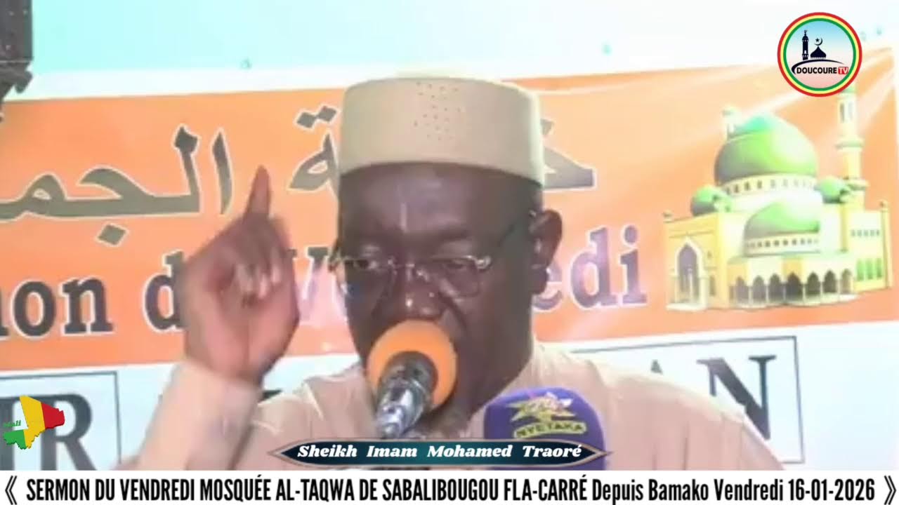 💫koutouba Kéné 💫Cheick Imam Mohamed Traoré Vendredi 16-01-2026