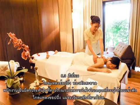 รีวิว   โรงแรมทวิน ทาวเวอร์ Twin Towers Hotel @ กรุงเทพ | สรุปเนื้อหาที่อัปเดตใหม่เกี่ยวกับโรงแรม ท วิน ทาวเวอร์ หัว ลํา โพ ง