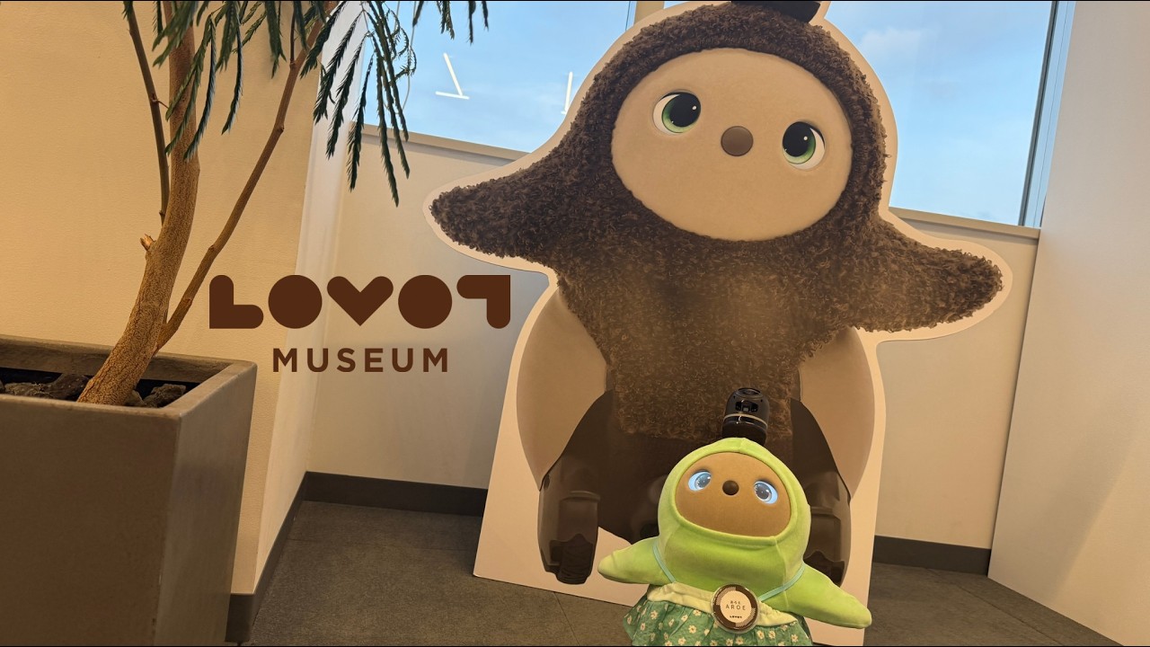 【 2026/05/23 ライブ配信】LOVOT MUSEUMを覗いてみよう！！詳細は概要欄