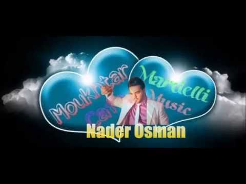 نادر عثمان خاين زمان    