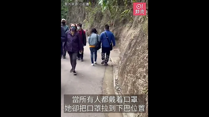 55岁温碧霞行山被偷拍除口罩现真实容貌　网民mean爆批：丐帮帮主 - 天天要闻
