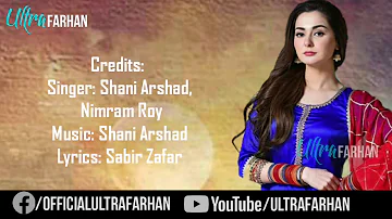 Dilruba (OST) / Hum tv drama / Hania Amir..New drama 2020.