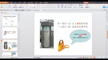 linux驱动策略及框架1 linux内核同步和互斥（一）：信号量