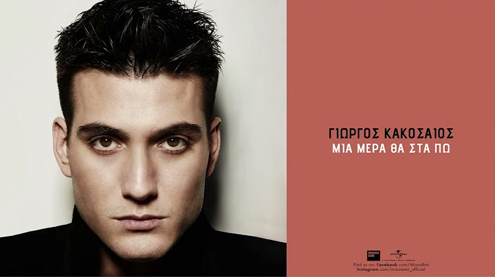 Γιώργος Κακοσαίος - Μια Μέρα Θα Στα Πω (Official Audio Release)