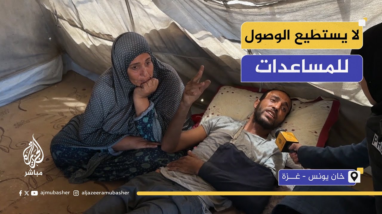 "ما بقدر أجيب لبنتي خبزة".. أب مصاب يعبر عن قلة حيلته
