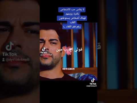 قولي اجيب مين يسمع كلامك