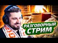 РАЗБОР САМЫХ СТРАШНЫХ И НЕПОНЯТНЫХ МОМЕНТОВ ИЗ ЛЕСА. STAY ALONE