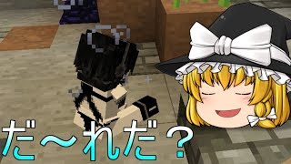 新しい仲間 工業modで世界を駆ける Minecraft 1 7 10 ゆっくり実況