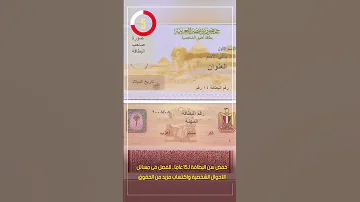 خفض سن البطاقة لـ15عاما للفصل فى مسائل الأحوال الشخصية واكتساب مزيد من الحقوق 