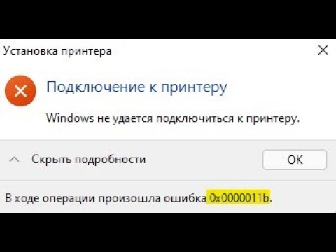 ვიდეო: როგორ გავუშვათ Windows განახლება