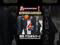 ㊗️40万再生【その先には】これには李在明大統領も驚き #ニュース #政治 #高市早苗 #自民党 #韓国