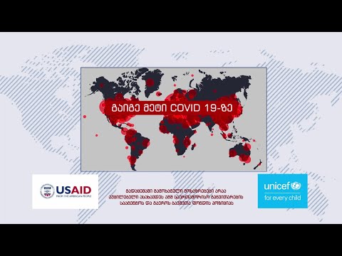 COVID ინფო \"მარნეული ტვ\"