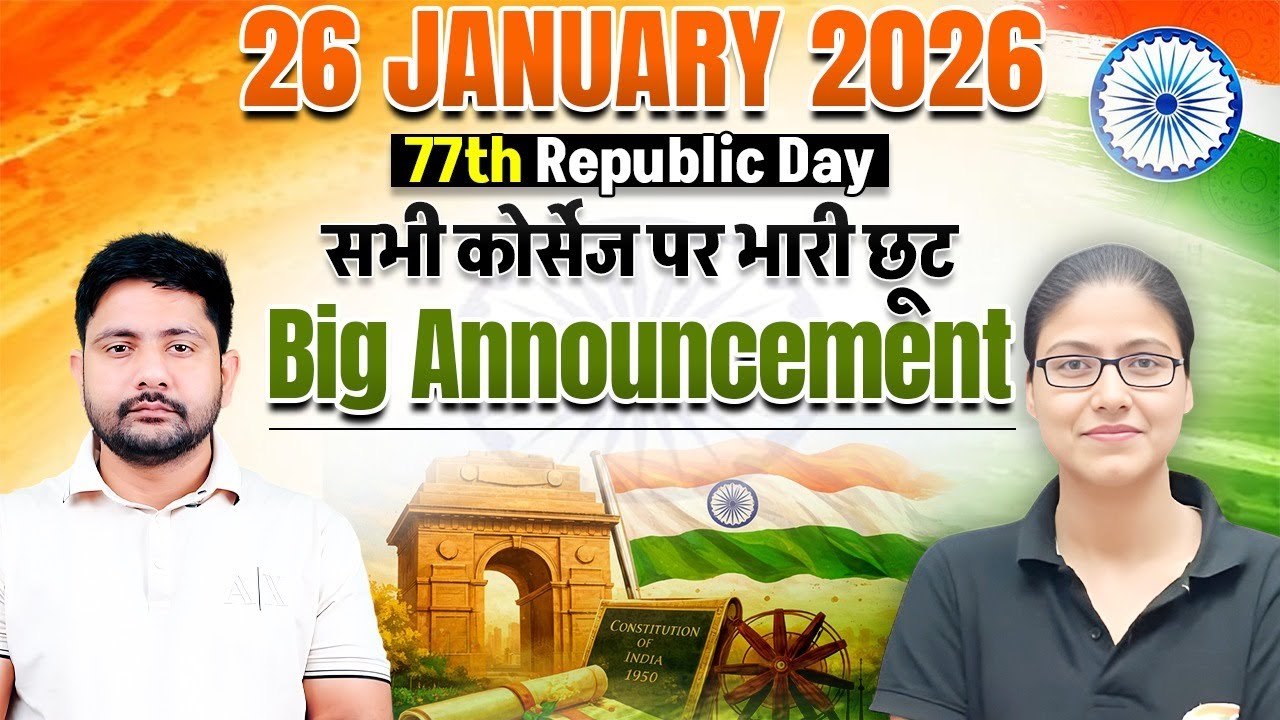 26 January 2026 | Big Announcement By Ankit Sir