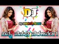 Ninna nenapau nelarinanga remix songdj sindhur basu