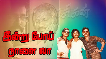 Palanaal Aasai 377