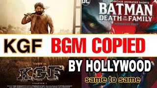 KGF chapter 1 BGM Copied By DC, Hollywood | Batman Death in the family | copy paste |  yash