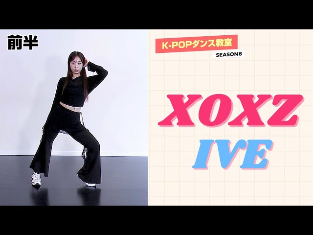 ダンスダンス！おまとめご相談ページ 4K] dance studio twoehop おの恋おどり(小野まつり) 2024