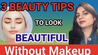 3 Beauty Tips | to Look Beautiful | without Makeup | Healthy Skin | @Indianmomreems