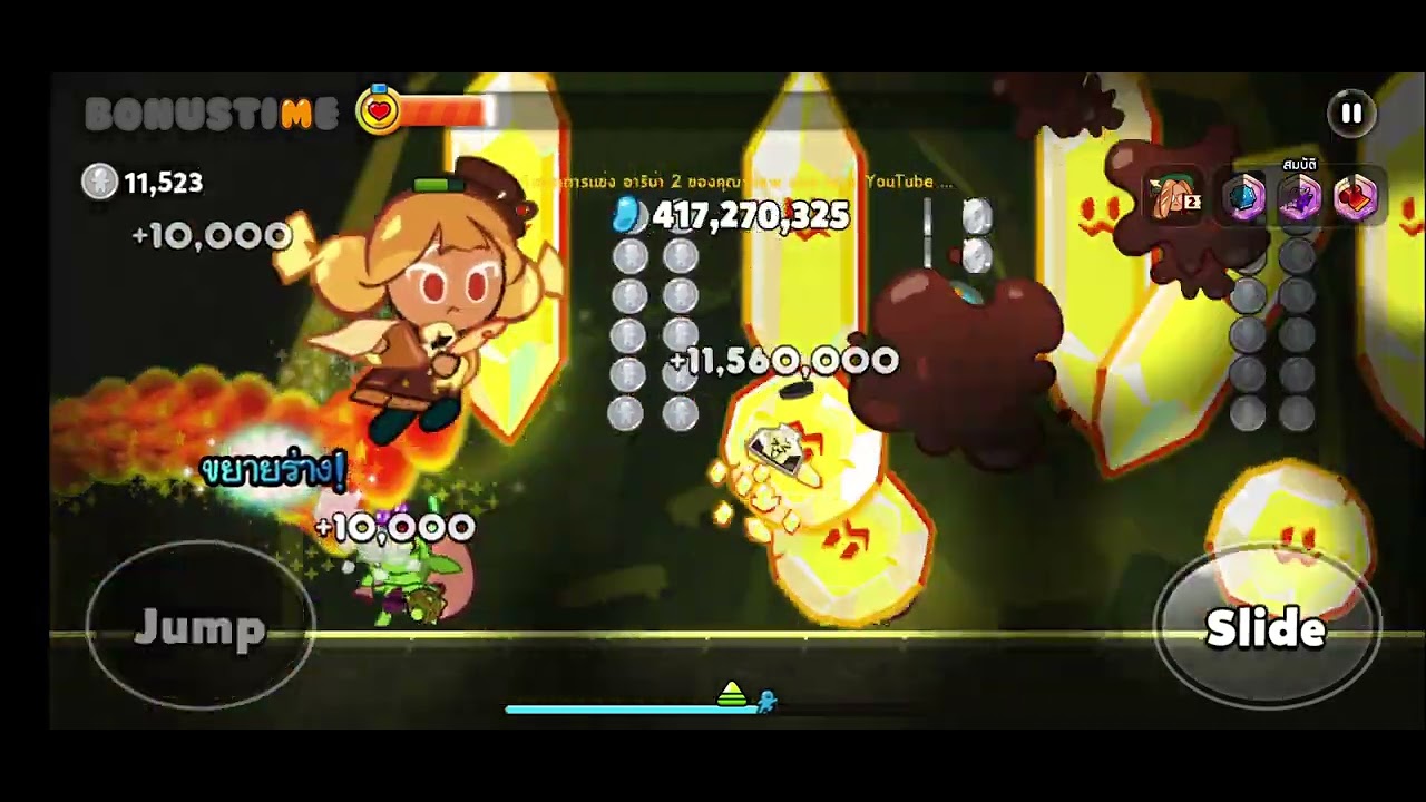 Guild Run Arena 2 คะแนน 658.2 M - YouTube