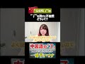 "了"の最後の使い方、これを知って完全マスターです