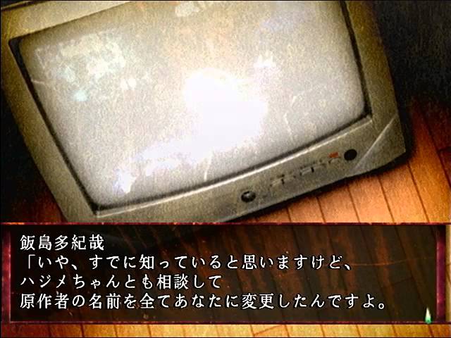 伝説すぎるクソゲー『四八(仮)』を実況プレイ【part13】