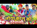         rajasthani comedy rajasthanihungama723