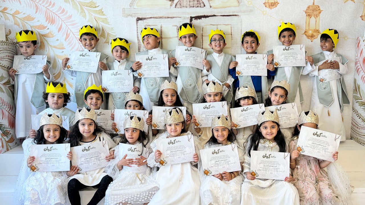 حافظ كيان / 2025