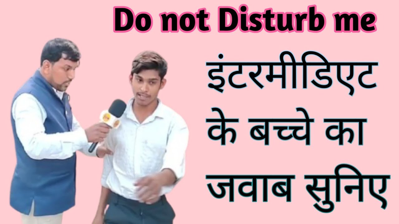 यह वही लड़का है जो Do not Disturb me बोलकर हुआ वायरल | The Top Interview 