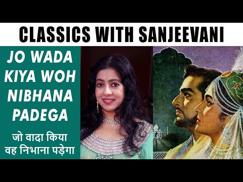 Jo Wada Kiya woh nibhana padega | Lata Mangeshkar | Rafi | Taj Mahal | Sanjeevani | Chirag