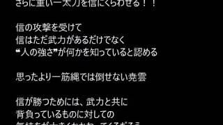 動画 キングダム 最新話 第548 549話 ネタバレ 考察 予想 王騎の思いを継ぐもの 信の反撃 Vs 底が見えない 尭雲 そして羌瘣の激 動画でマンガ考察 ネタバレや考察 伏線 最新話の予想 感想集めました