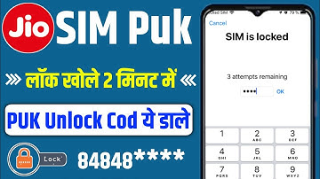 jio sim ka puk code unlock kare | How to Unlock Jio Sim Puk code | jio puk code kaise nikale 2024