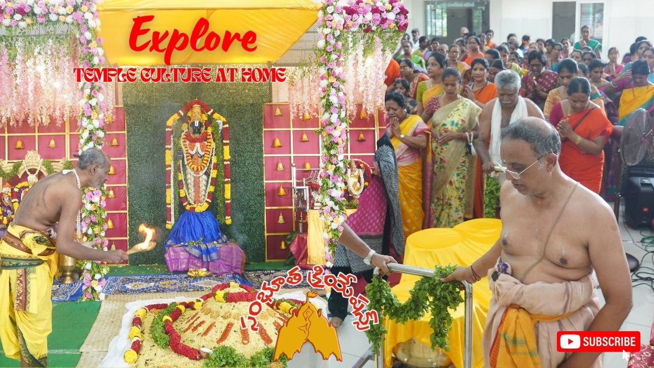 శ్రీనివాస అష్టోత్తర శతనామ పూజ = Srinivasa Ashttottaram