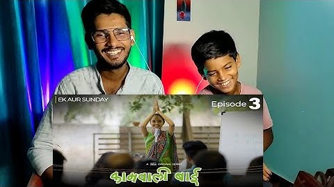 Kaamwali Bai - Web Series l Episode 3 - Ek aur Sunday Take A Break Reaction l Mohd Zeeshan