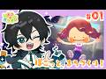 【ぽこあポケモン】#1 ぽこっと まちづくり!