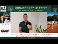 IRUFA、日本特許素材 肘 サポーター テニス肘  ゴルフ ゴルファー ひじ 痛み 軽減  エルボー バンド   ヒジ 肘用  ひじ用 スポーツ全般 テニス ゴルフ 野球 バスケ