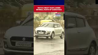 Karnataka: Heavy Rainfall Lashes Several Parts Of The State | Watch Video #shorts