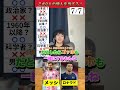 複数人アキネーター【W杯】